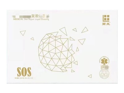兰至冷敷贴蘭至冷敷贴面膜厂家直销