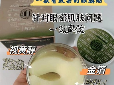 契欧泉视黄醇臻萃套装抗皱抚纹水乳
