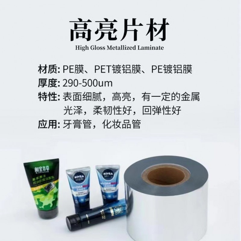 50化妆品软管 热烫工艺滋润 护手霜滋润 杭州源头工厂