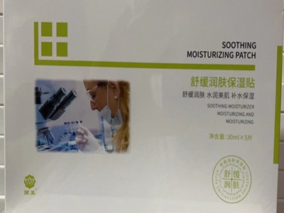 兰至面膜蘭至舒缓润肤保湿贴修护保