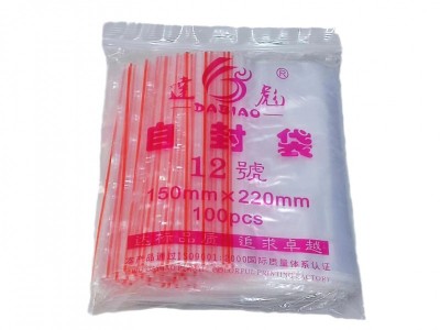 自封袋透明PE塑料袋食品包装样品密