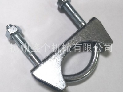 厂家直销  供应排气管卡箍2寸 U型卡