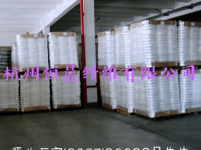 FDY高收缩丝 90D/24F  现货供应