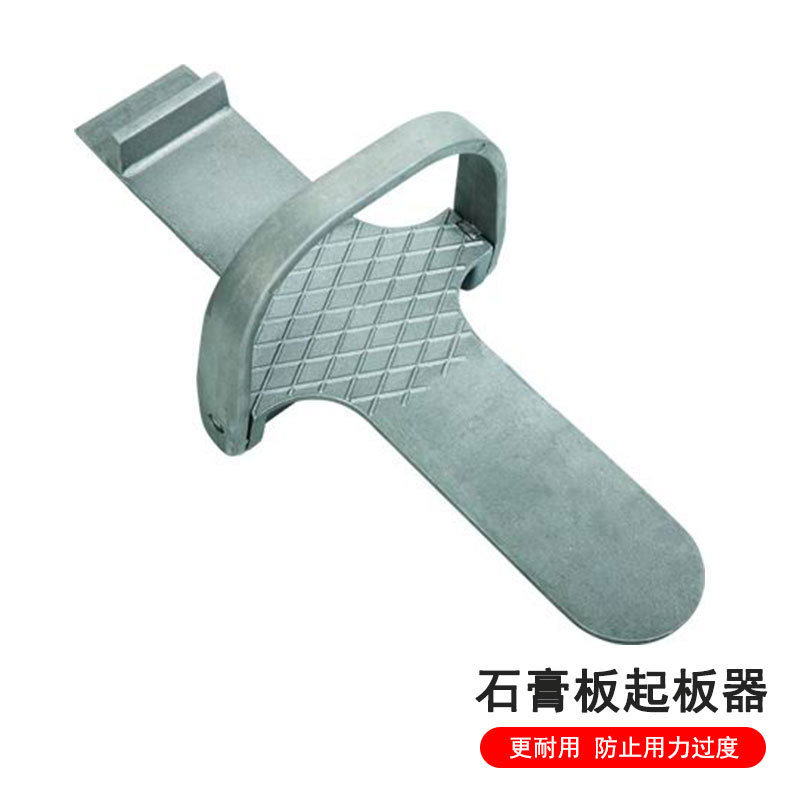 抬板器木板提板器玻璃抬物器地板搬运板子石膏板提物器拎瓷砖工具