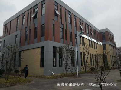 TPU抗老化剂 |护色剂  |TPU抗黄变剂