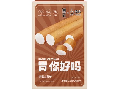 批发铁棍山药粉 营养早餐粉冲调饮品
