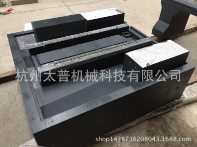 供应大理石床身  加工中心床身