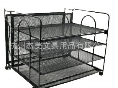 金属网状4层文件架带快捞架桌面文件