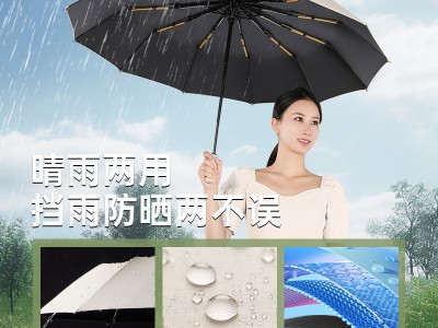 144骨全自动雨伞男大量批发广告伞女