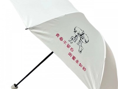 礼品伞伞工厂批发印logo黑胶防晒晴