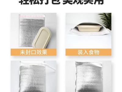 铝箔保温袋外卖专用锡纸打包隔热快