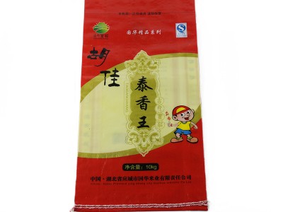 覆膜彩印编织袋加厚5kg大米包装袋防