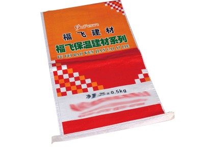 彩印编织袋物流快递大米包装袋批发 