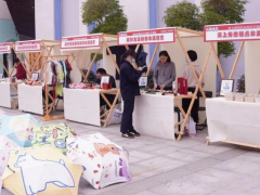 “萧山好市-周末集市”展销活动，圆满结束！
