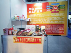 第十四届（杭州）全球新电商博览会 | 萧山网上产业带顺利收官！
