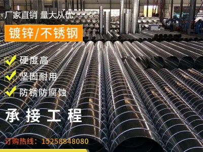 杭州风管厂家专业加工镀锌板风管 螺