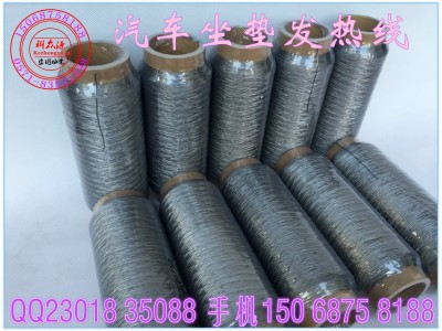 高温发热手套不锈钢导电线、纯金属