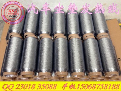 大量供应 不锈钢纤维金属线 发热线 