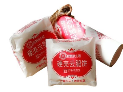 防油纸月饼包装袋饼干袋自封绿豆糕