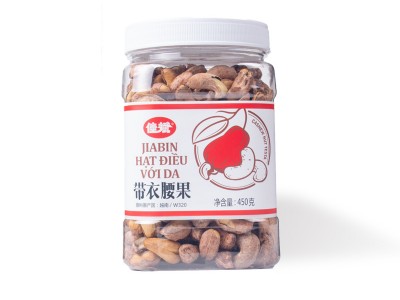 【定制】烘焙盐焗带衣腰果450克罐装