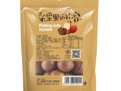 【定制】夏威夷果100g袋装奶油味干