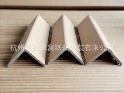 厂家出售型护角 40*40*3护角 包装纸