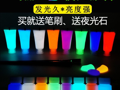 厂家直销超亮荧光粉制长效夜光荧光