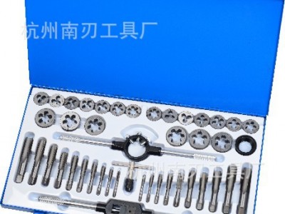 厂家直销 外贸热销款 45件套丝锥板