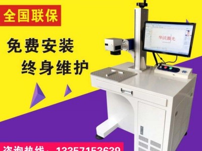 杭州 宁波 台州 温州 绍兴 金华 上