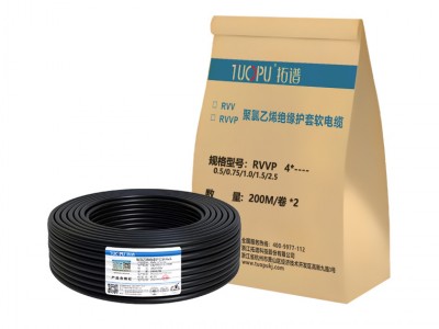 国标拓谱 RVVP4*0.5/0.75/1.0/1.5/2