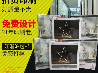 折页样本印刷 宣传单画册印刷设计 
