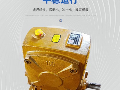 减速机厂批发WPA蜗轮蜗杆减速机小型