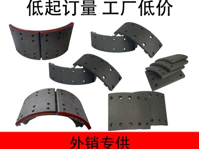 外贸专供 直销卡车后刹车片  来令片
