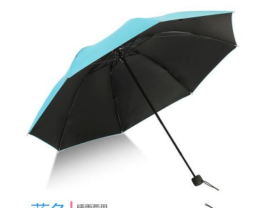 小清新雨伞晴雨两用学生创意黑胶太