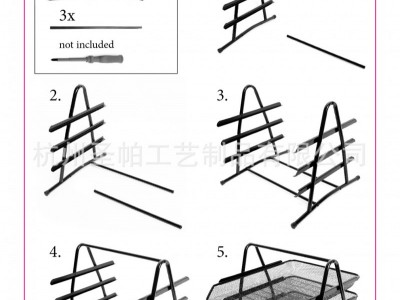 厂家直销铁制网文件篮（三层文件篮