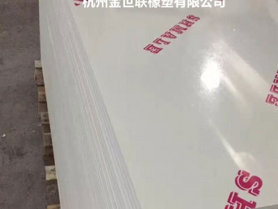 厂家直销PP板材白色米黄色灰板聚丙