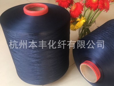 蓝色涤纶弹力丝 150D144F工业阻燃涤