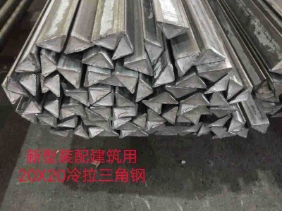 浙江杭州供应新型装配式建筑用冷拉