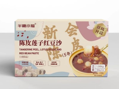 半糖小福南瓜百合莲子羹牛奶黑米燕