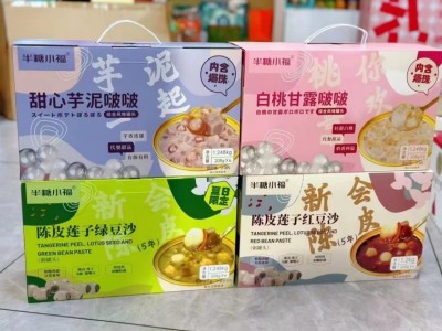 半糖小福陈皮莲子绿豆沙208g*6碗广