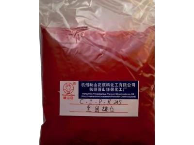 【映山花】现货批发有机颜料坚固桃