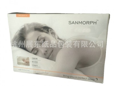 床上用品被套枕头包装盒专业供应 瓦