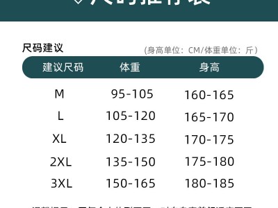 2020新款秋冬韩版连帽卫衣帅气印花