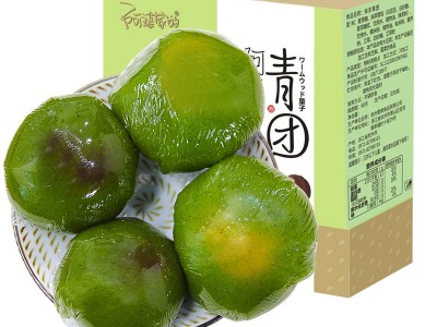 【一件代发】阿婆家的艾草青团清明
