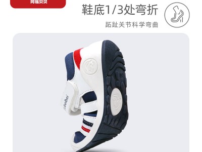 童鞋批发儿童包头凉鞋夏运动凉鞋透