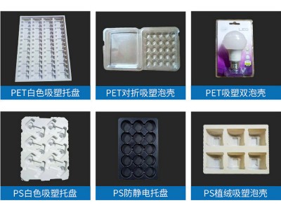 透明吸塑泡壳定 制pvc对折包装盒风