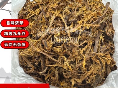 水洗全干干净无沙长款九头芥雪里蕻