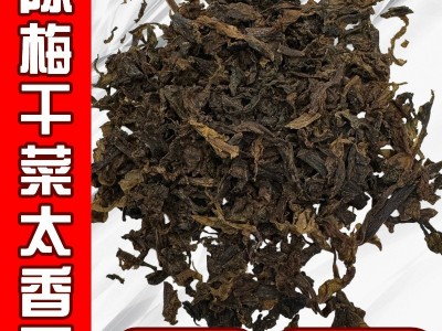 陈芥菜梅干菜 绍兴农家香浓梅干菜 