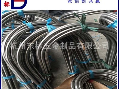 304不锈钢方型抱箍/直角U型方卡管卡