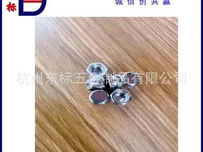 非标多工位螺丝316 304不锈钢内六角